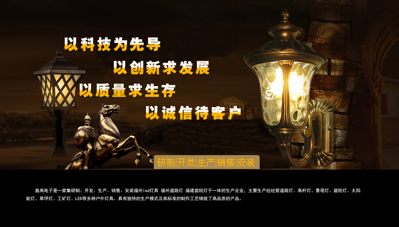 好看的逼逼视频网站福建庭院灯